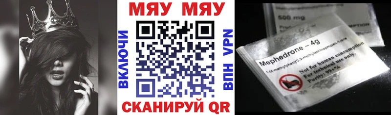 Наркотические вещества Шали Бошки Шишки COCAIN ГАШ Меф мяу мяу