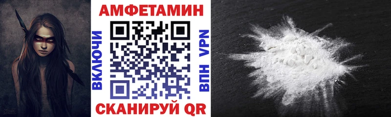 АМФЕТАМИН 97%  Шали 