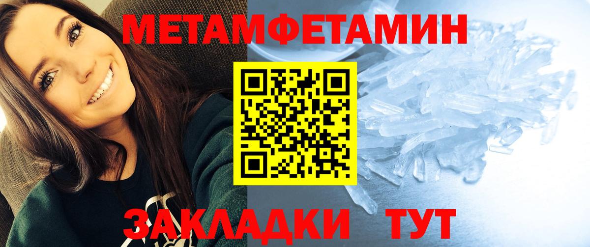 Амфетамин VHQ Шали