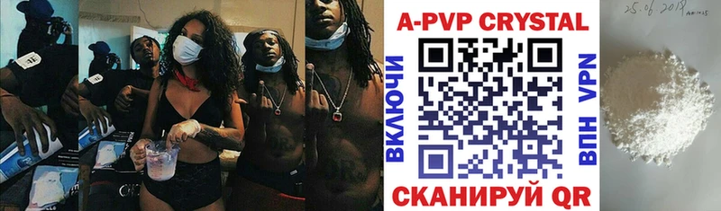 Alpha-PVP СК КРИС  Шали 