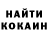Кодеиновый сироп Lean Purple Drank Denn Cinna
