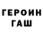 МЕТАДОН VHQ Alexande Magerov