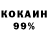 Метадон белоснежный Natalina 777