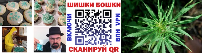 кракен ССЫЛКА  Шали  Еда ТГК марихуана 
