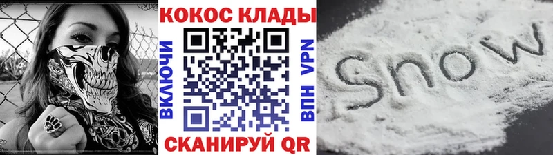 КОКАИН FishScale  Шали 