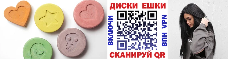 Экстази ешки  Шали 
