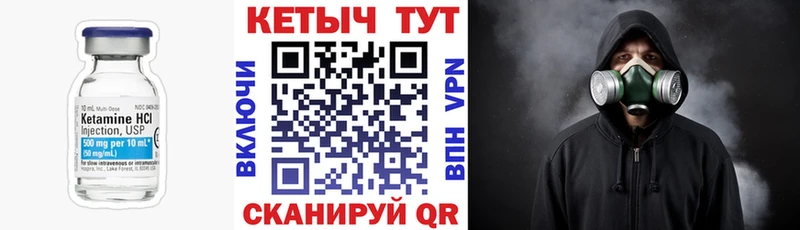 ОМГ ОМГ маркетплейс  Шали  КЕТАМИН ketamine 