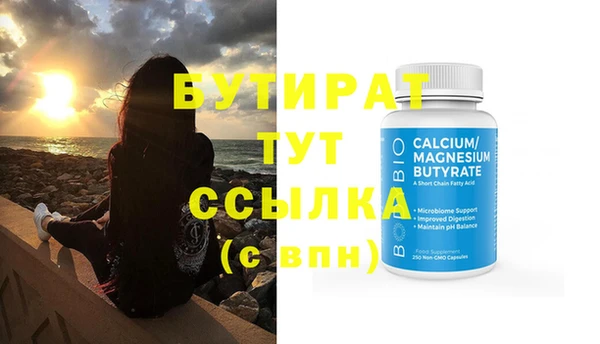 ешки Покровск