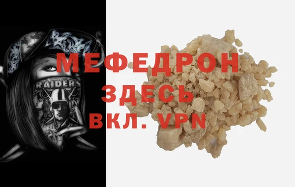 экстази Переславль-Залесский