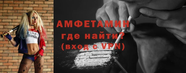 ешки Покровск