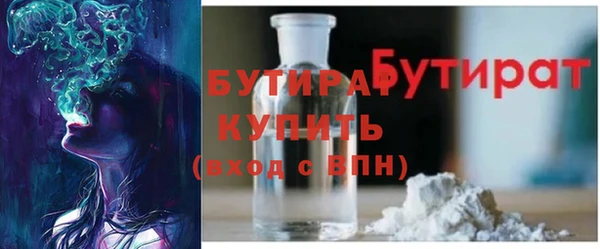 соль ск Пестово