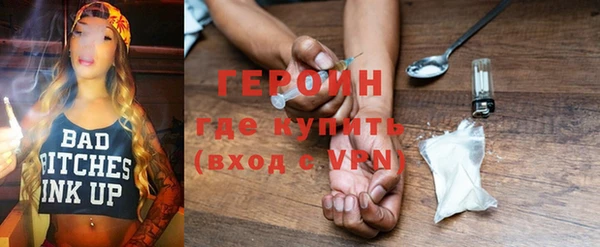 ешки Покровск