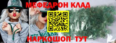 дживик Татарск