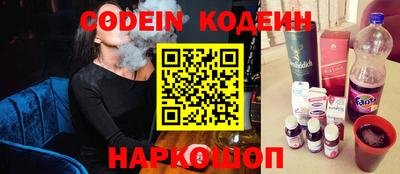 MESCALINE Тверь