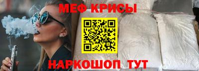 дживик Татарск
