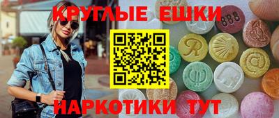 экстази Тара
