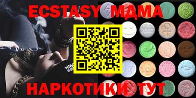 MESCALINE Тверь