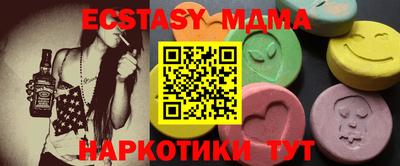 MESCALINE Тверь