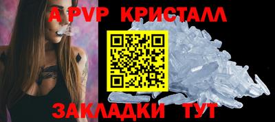 дживик Татарск