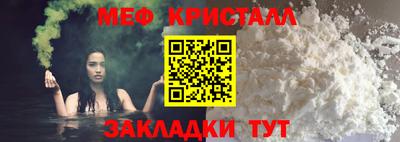 дживик Татарск