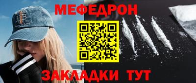 дживик Татарск