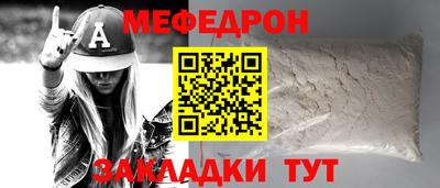 дживик Татарск