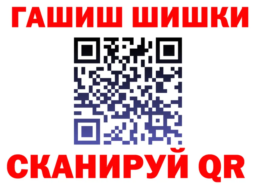 МЕФ VHQ ТОР площадка MEGA Шали
