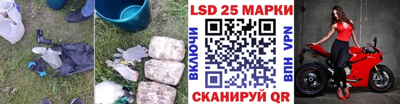 купить  цена  Шали  LSD-25 экстази ecstasy 