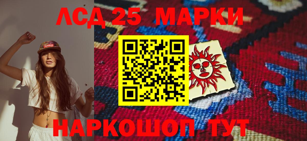 Шали  Лсд 25 экстази ecstasy  Вход с VPN  ЛСД экстази ecstasy 