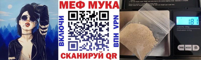 цена   Шали  Мефедрон 4 MMC 