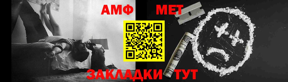 Первитин кристалл  Первитин кристалл  МЕТАМФЕТАМИН  Шали  Вход с VPN 