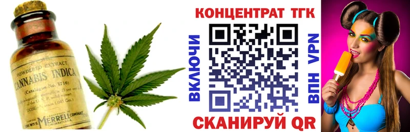 ТГК THC oil  Шали 