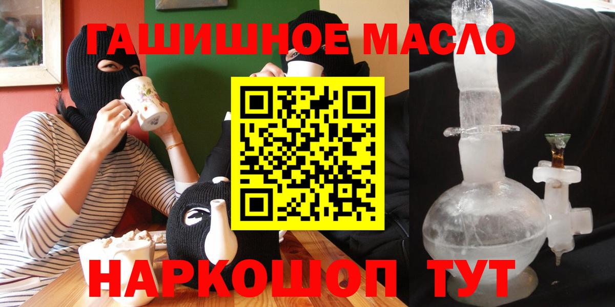 ТГК жижа Шали