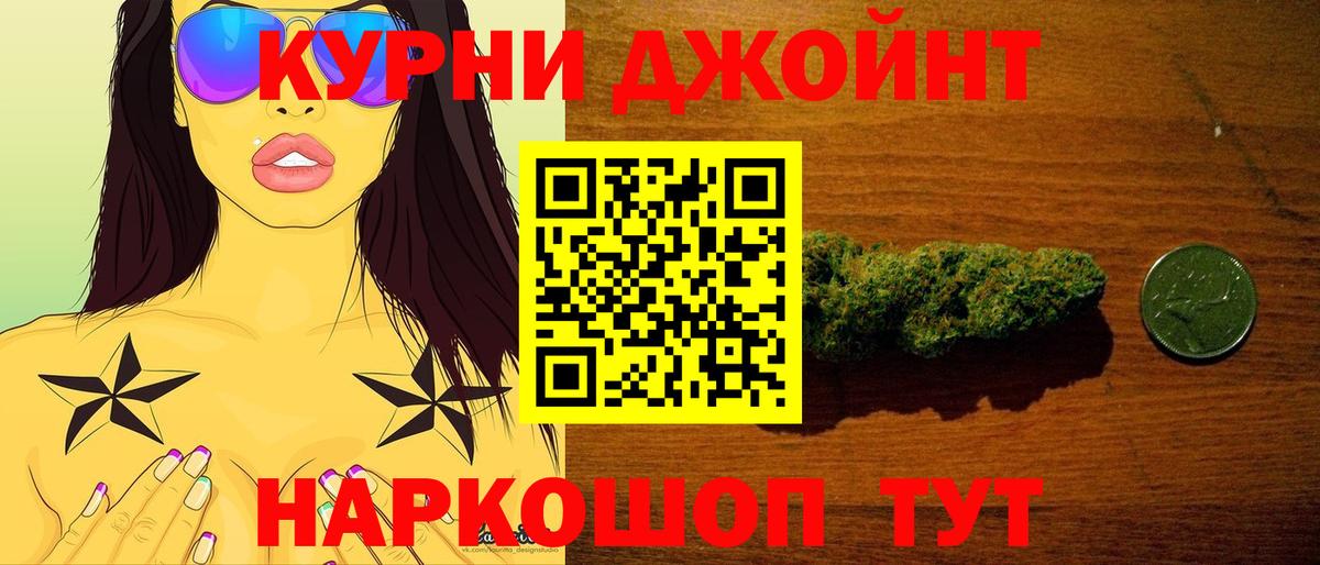 Конопля VHQ  Марихуана AK-47  Вход с VPN  Канабис VHQ  Бошки марихуана THC 21%  Шали 
